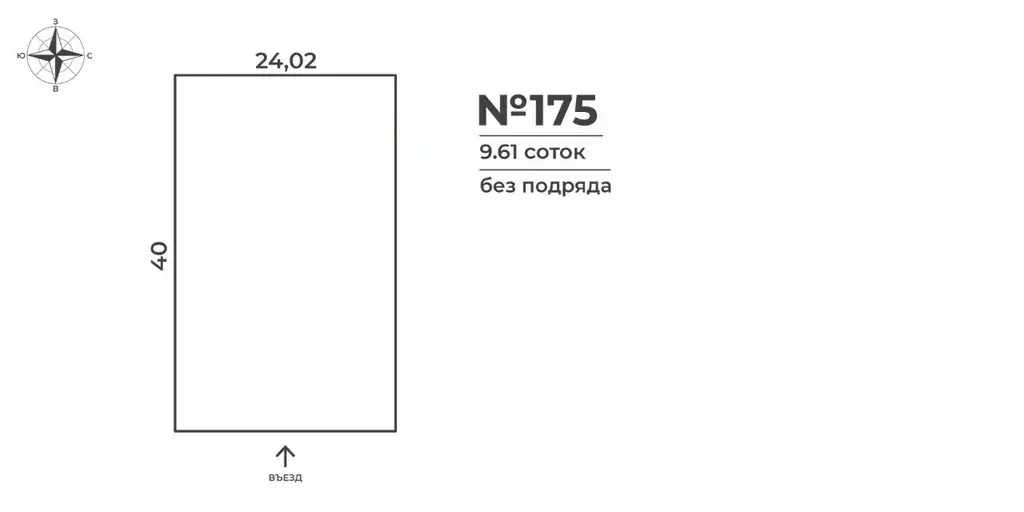 Участок в Ленинградская область, Всеволожск Северное Сияние кп, ул. ... - Фото 1