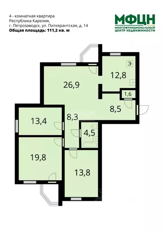 4-к кв. Карелия, Петрозаводск Питкярантская ул., 14 (111.2 м) - Фото 1