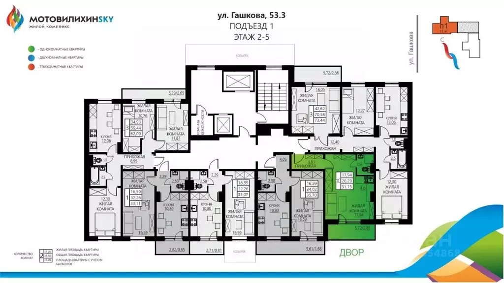 1-к кв. Пермский край, Пермь ул. Гашкова, 53к3 (31.15 м) - Фото 1