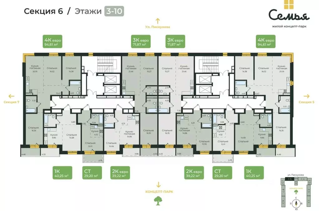 1-к кв. иркутская область, иркутск ул. пискунова, 134 (40.25 м) - Фото 1