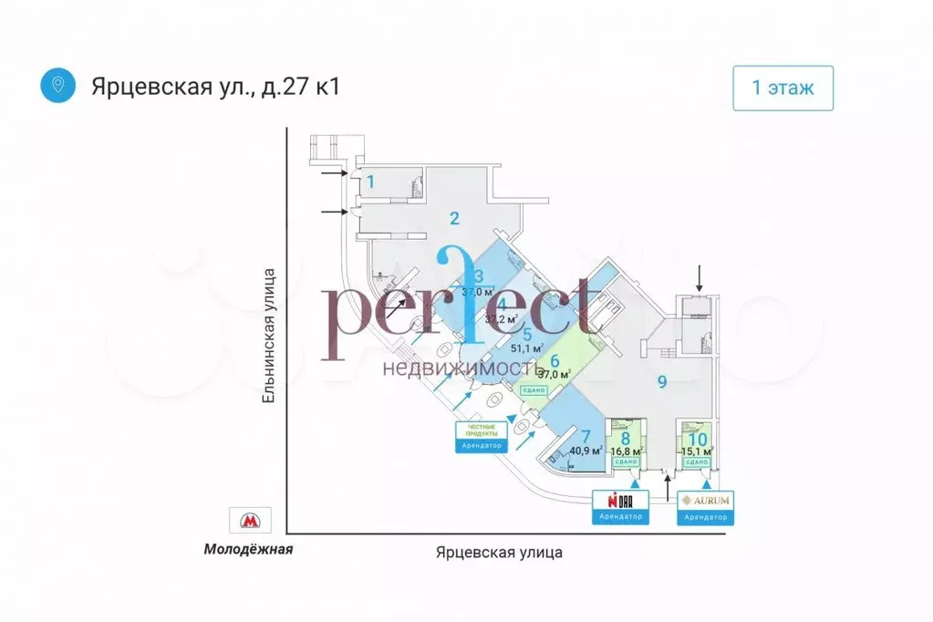 Продажа помещения 51,1 м2 по адресу: Ярцевская ул. д.27 корп.1 - Фото 1