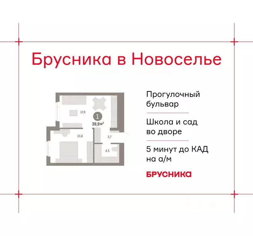1-к кв. Ленинградская область, Ломоносовский район, Аннинское ... - Фото 1