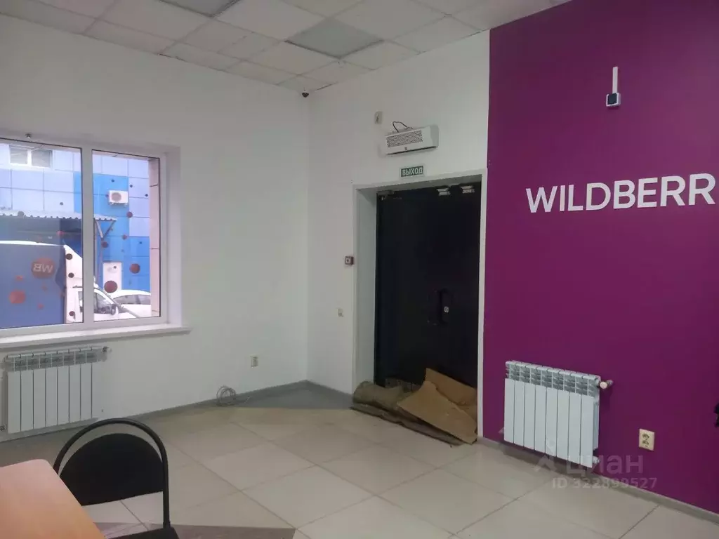 Торговая площадь в Белгородская область, Белгород ул. Щорса, 9А (45 м) - Фото 1