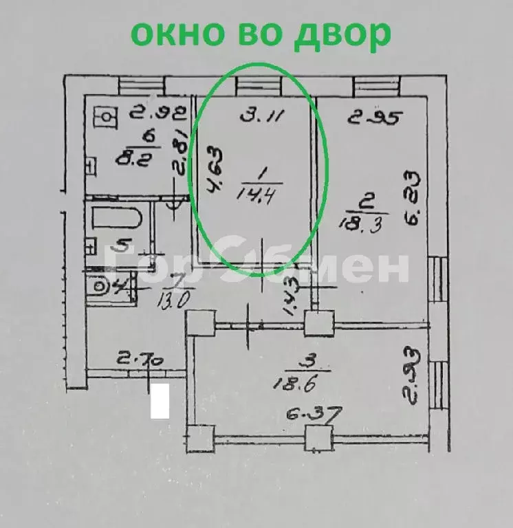 Продается комната в 3-комнатной квартире - Фото 1