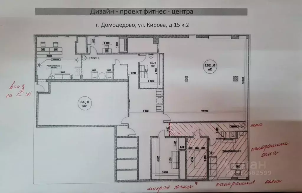 Помещение свободного назначения в Московская область, Домодедово ... - Фото 0