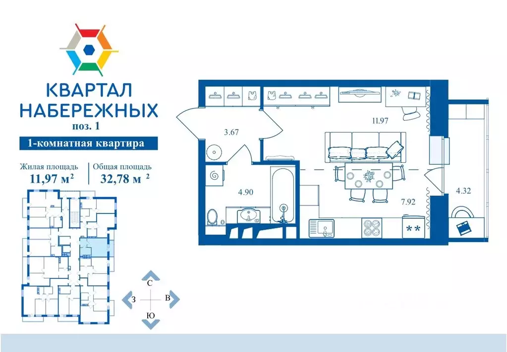 1-к кв. Брянская область, Брянск Флотская ул., 97 (32.78 м) - Фото 1