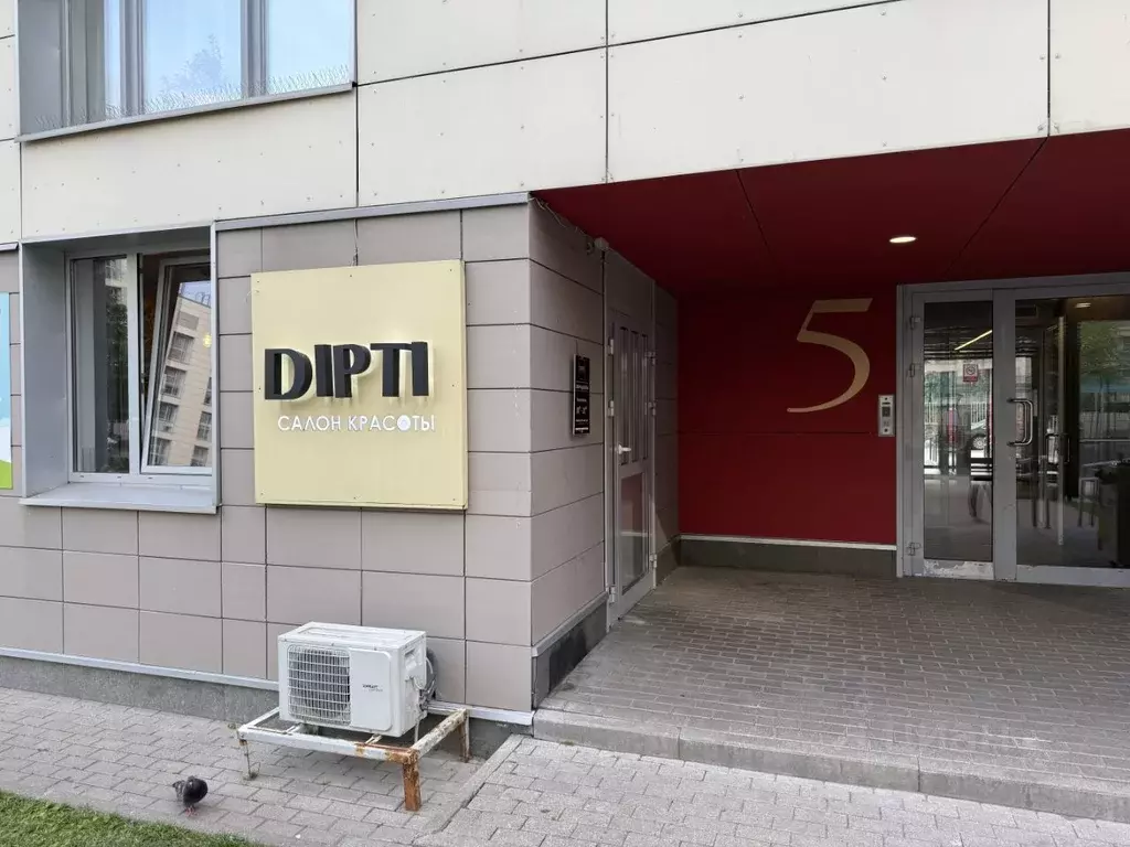 Помещение свободного назначения в Московская область, Одинцово ... - Фото 1