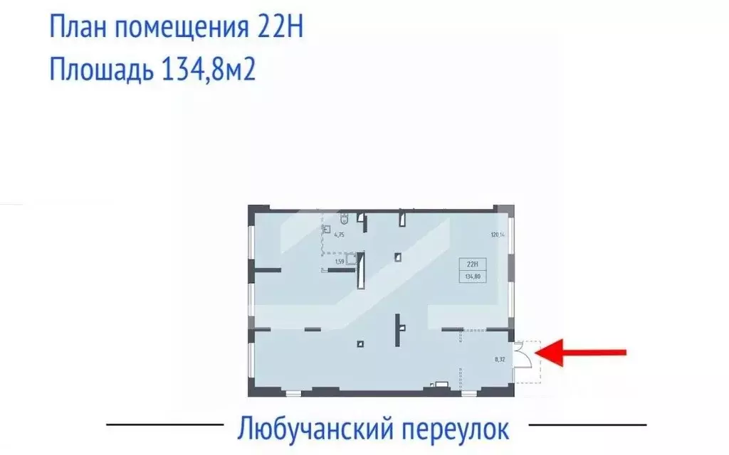 Помещение свободного назначения в Москва пер. Любучанский, 1к2 (135 м) - Фото 2
