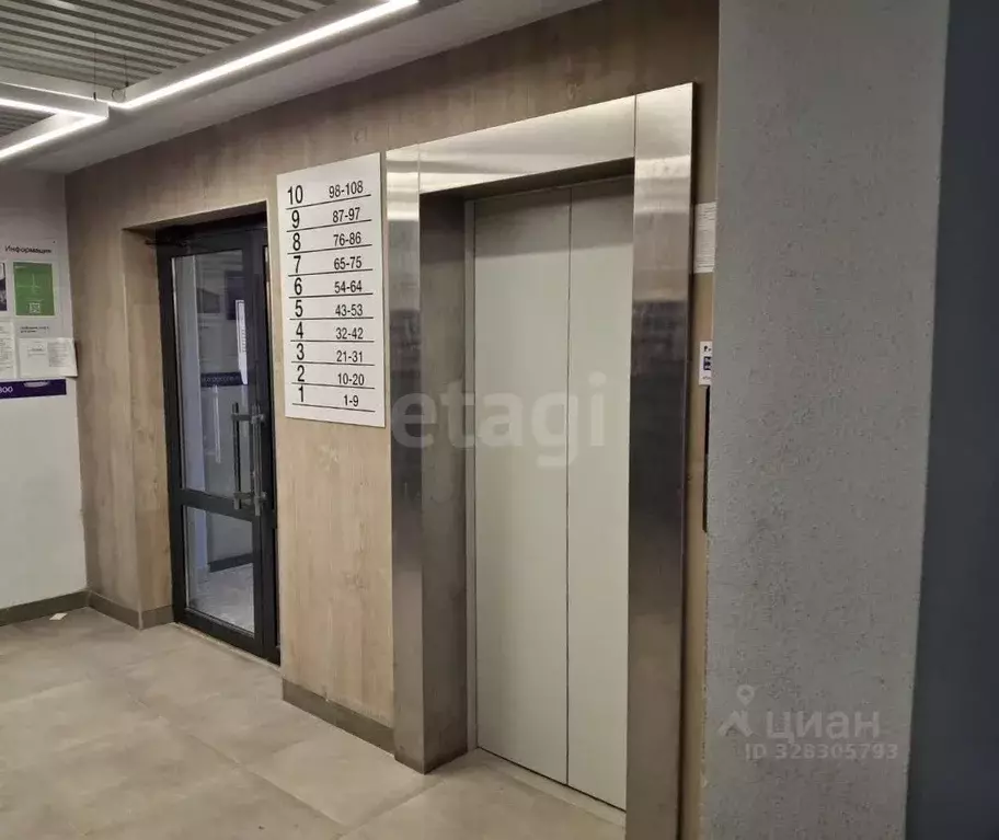 Студия Курская область, Курск ул. Энгельса, 158к2 (28.2 м) - Фото 2