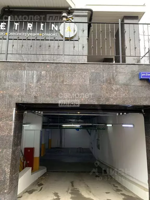 Гараж в Тульская область, Тула ул. Софьи Перовской, 38А (16 м) - Фото 2