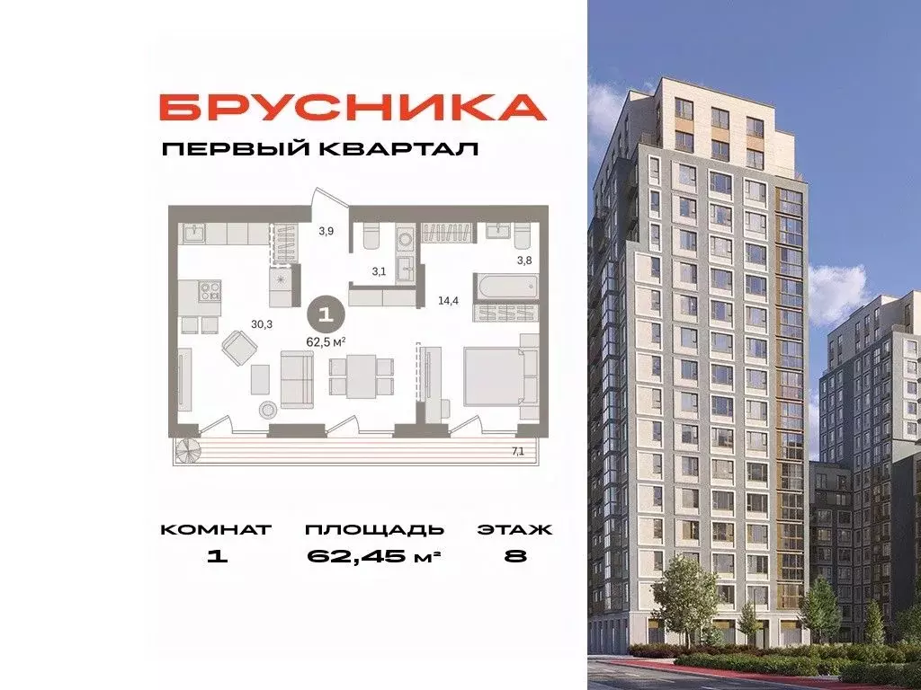 1-к кв. Московская область, Ленинский городской округ, д. Сапроново ... - Фото 0