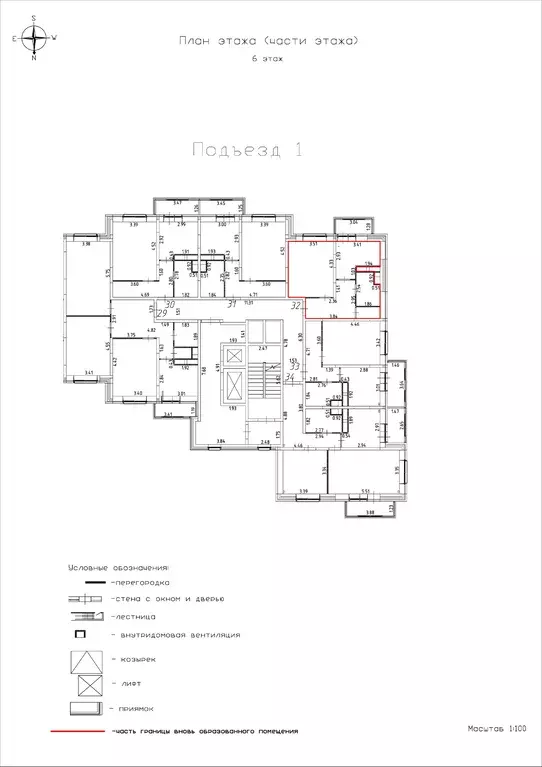 1-к квартира, 38.47 м - Фото 0