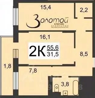 2-к кв. Нижегородская область, Нижний Новгород ул. Июльских Дней, 1к2 ... - Фото 2