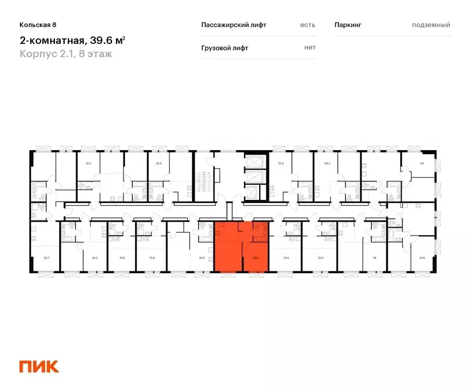 1-к кв. москва кольская 8 жилой комплекс, 2.1 (39.6 м) - Фото 1