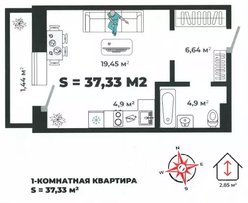 1-к кв. Хакасия, Абакан ул. Генерала Тихонова, 5 (37.15 м) - Фото 0