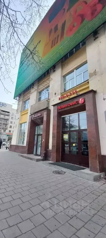 Офис в Свердловская область, Екатеринбург просп. Ленина, 38А (19 м) - Фото 0