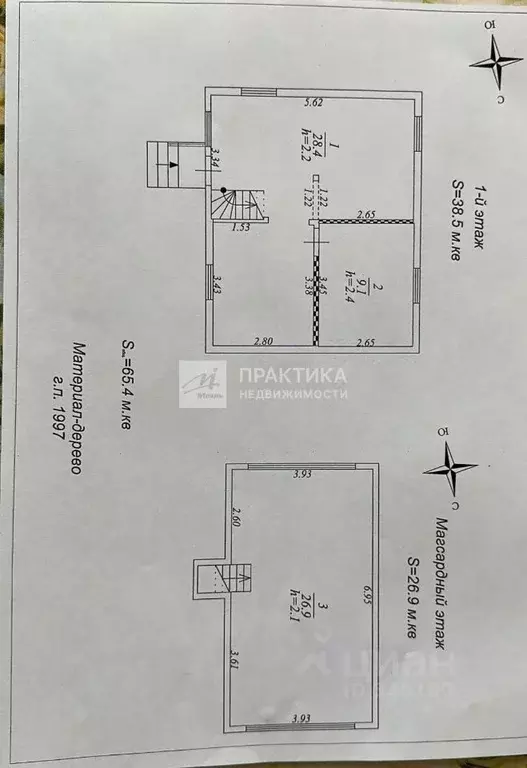 Дом в Московская область, Орехово-Зуевский городской округ, ... - Фото 0
