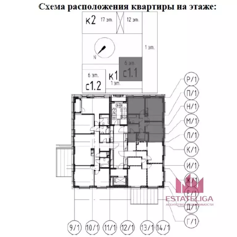 2-комнатная квартира: Москва, улица Родченко, 2 (69.3 м) - Фото 1