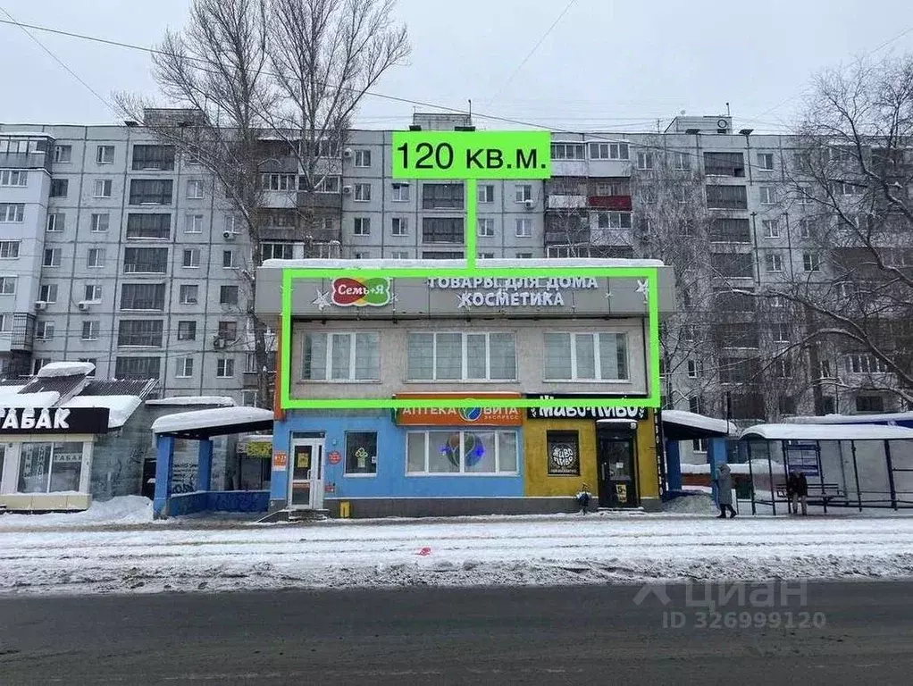 Помещение свободного назначения в Самарская область, Самара ул. ... - Фото 1