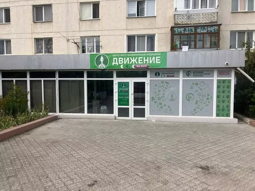 Помещение свободного назначения в Севастополь ул. Героев Бреста, 53А ... - Фото 2