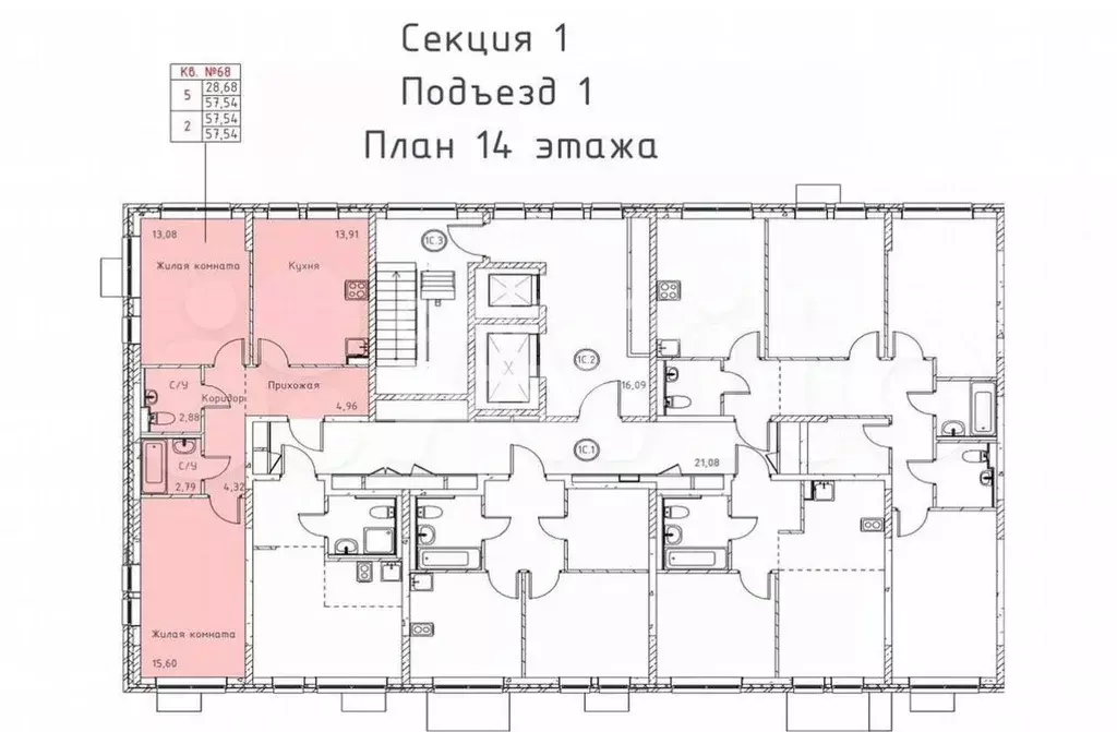 2-к кв. Москва Ленинградское ш., 229Вк1 (57.6 м) - Фото 0