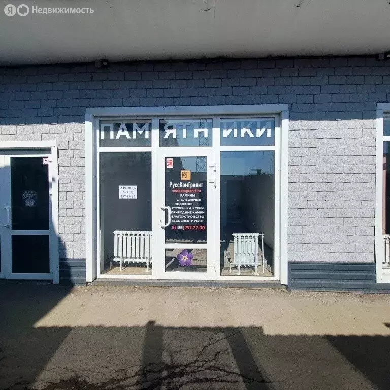 Помещение свободного назначения (26 м) - Фото 2