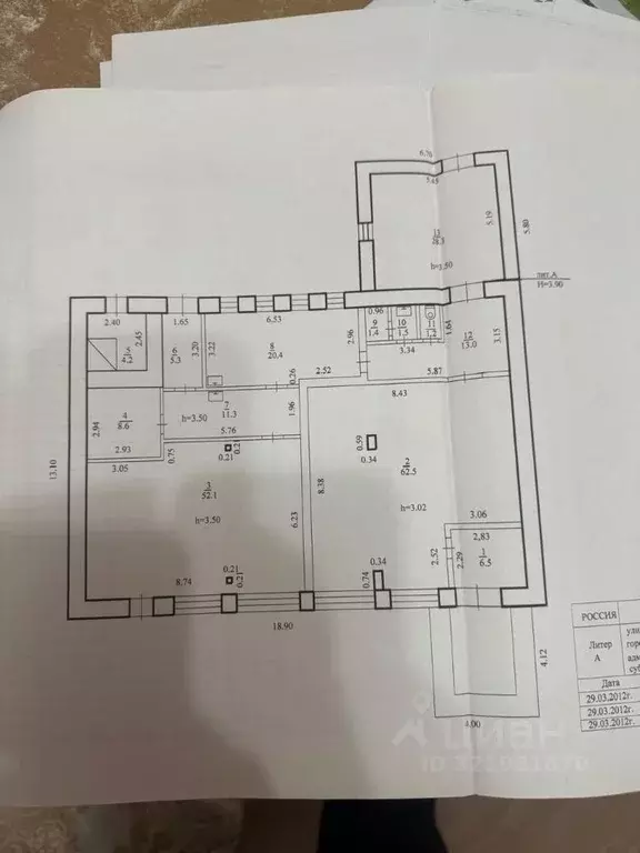 Помещение свободного назначения в Новосибирская область, Сузун рп ул. ... - Фото 2