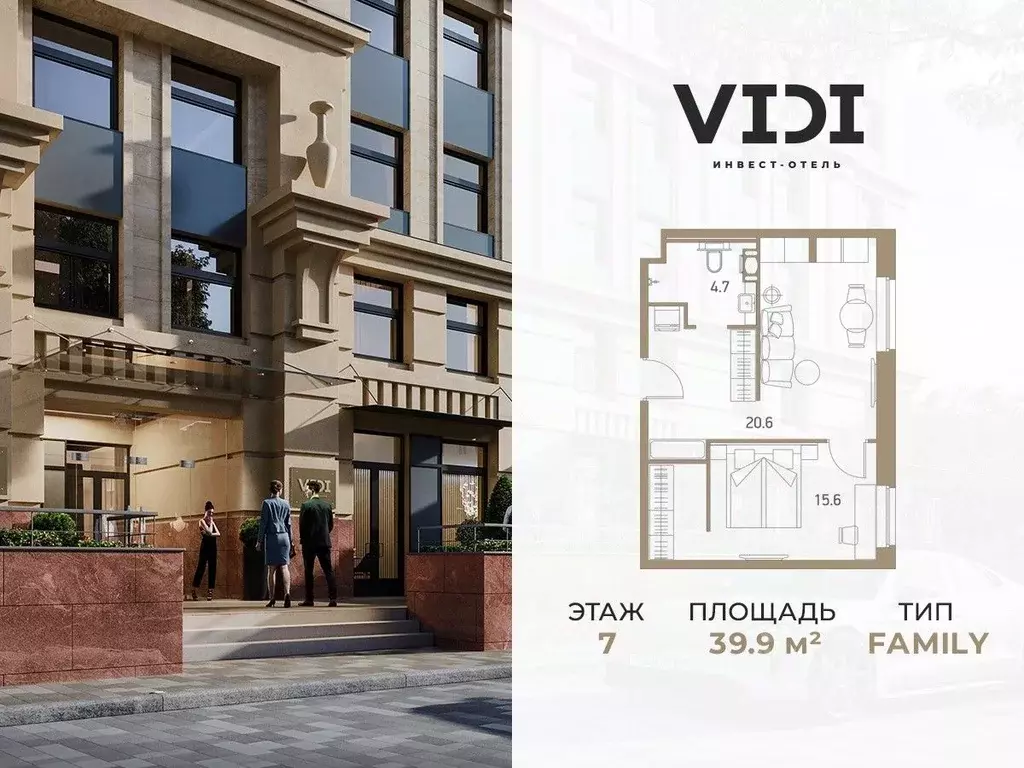 1-к кв. Санкт-Петербург Херсонский проезд, 6 (39.9 м) - Фото 1