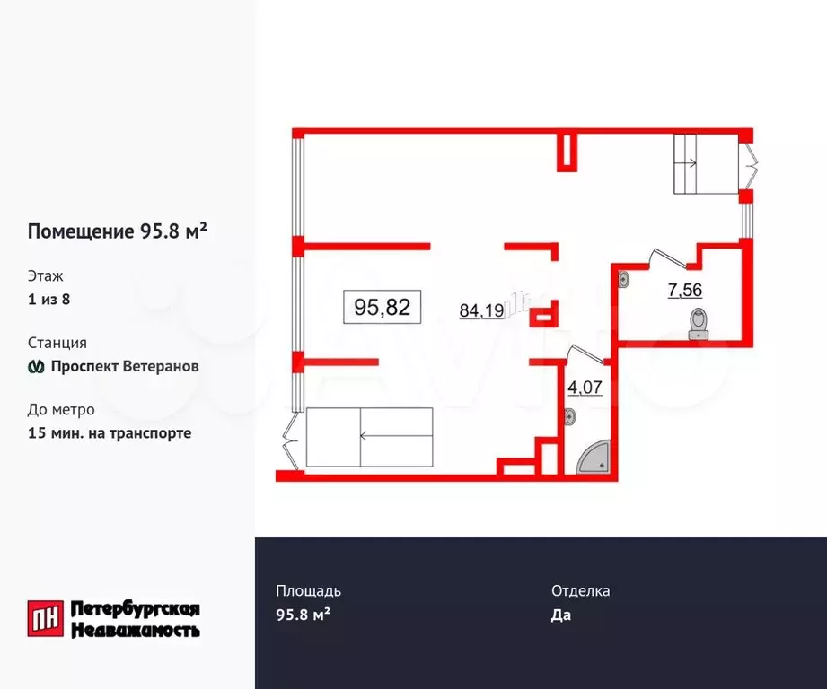 Продам помещение свободного назначения, 95.8 м - Фото 0