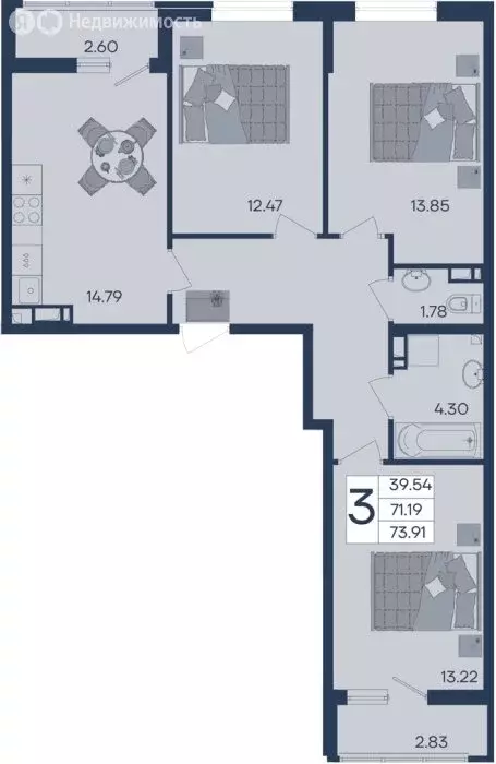 3-комнатная квартира: Краснодар (73.91 м) - Фото 0