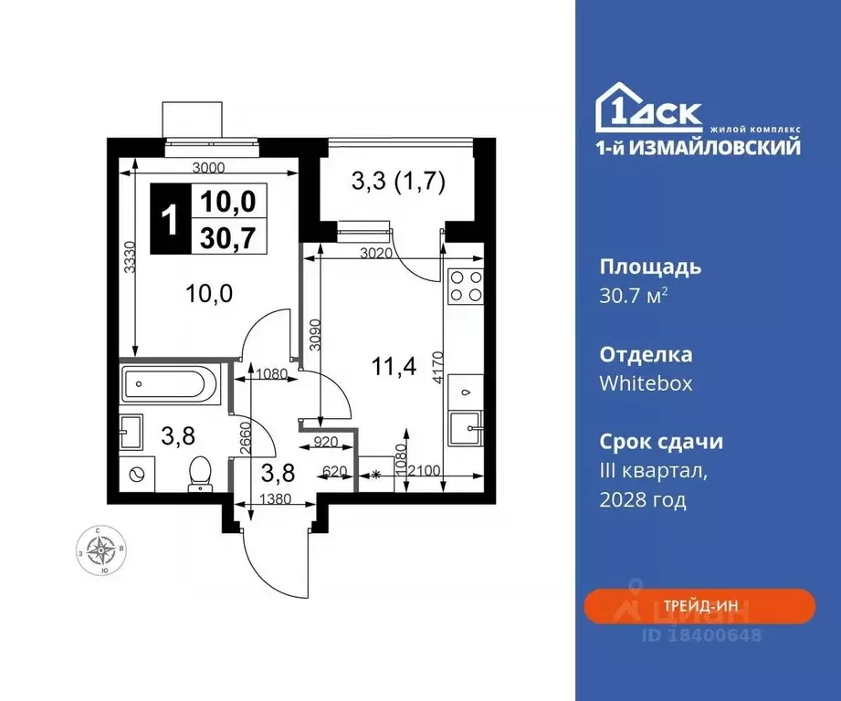 1-к кв. Москва 1-й Измайловский жилой комплекс (30.7 м) - Фото 0