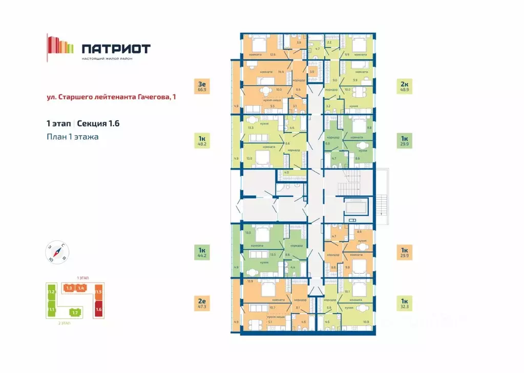 1-к кв. Пермский край, Пермь ул. Старшего Лейтенанта Гачегова, 1 (44.2 ... - Фото 2