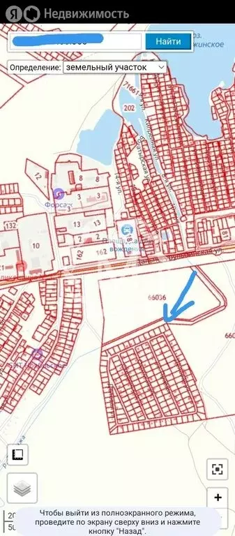 Участок в Улан-Удэ, Деловая улица (7 м) - Фото 2