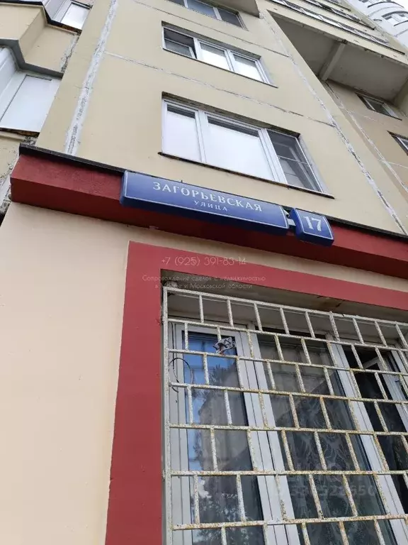 1-к кв. Москва Загорьевская ул., 17 (39.9 м) - Фото 2