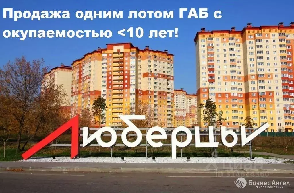 Помещение свободного назначения в Москва Никольская ул., 8 (639 м) - Фото 0