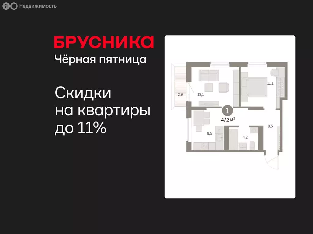 2-комнатная квартира: Курган, жилой район Центральный, ЖК Дом Кино ... - Фото 0