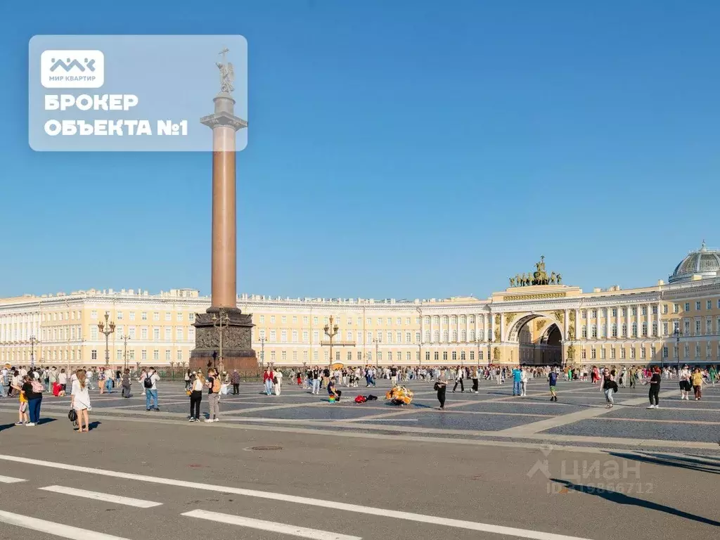 3-к кв. Санкт-Петербург Невский просп., 16 (138.4 м) - Фото 0