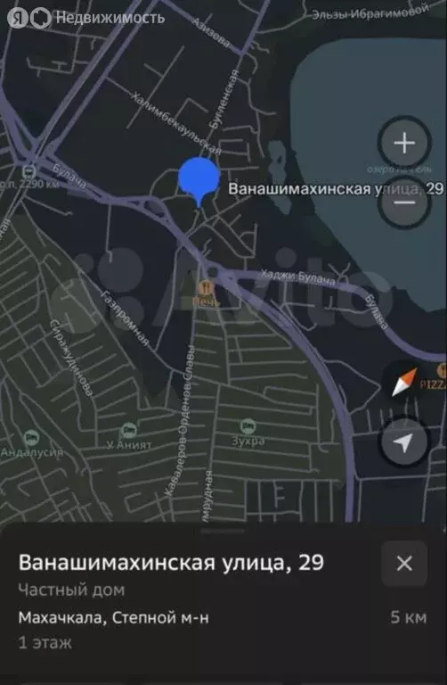 Участок в Махачкала, Ванашимахинская улица, 29 (15.67 м) - Фото 0
