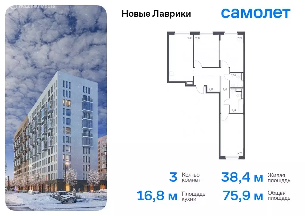 1-комнатная квартира: Мурино, жилой комплекс Новые Лаврики, 1.1 (35.04 ... - Фото 0