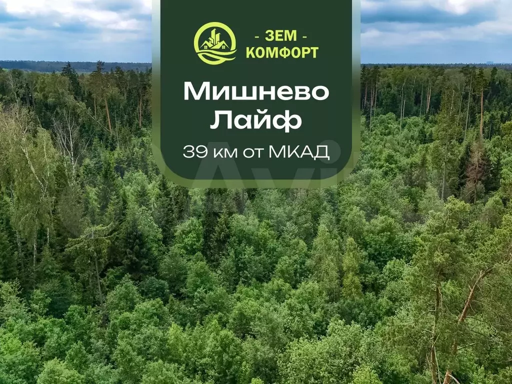 Участок 6,2 сот. (СНТ, ДНП) - Фото 0