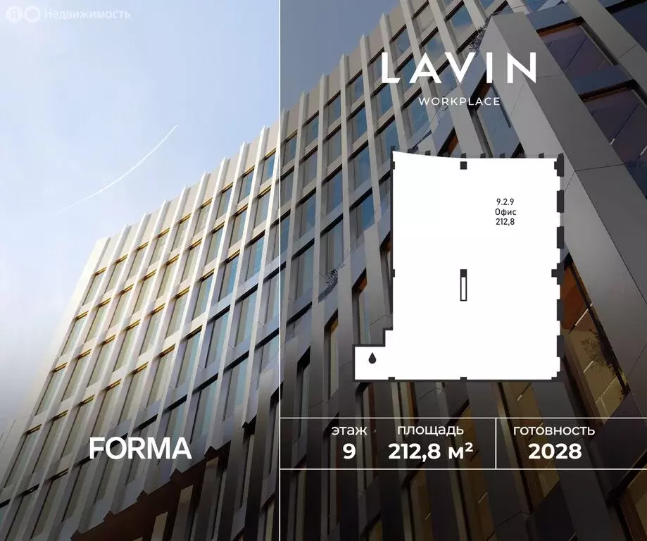 Офис (212.8 м) - Фото 1