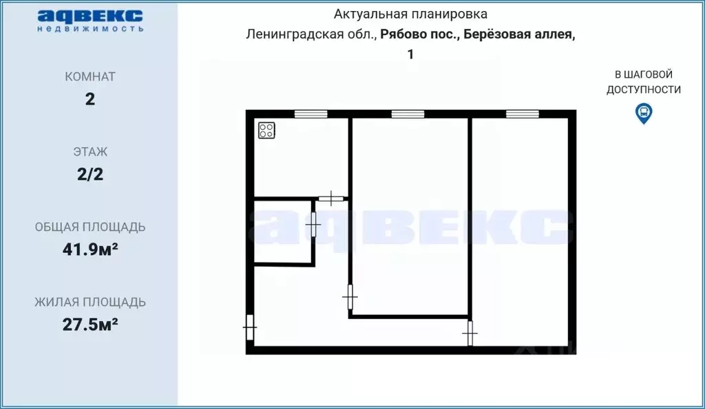 2-к кв. Ленинградская область, Тосненский район, Рябовское городское ... - Фото 2