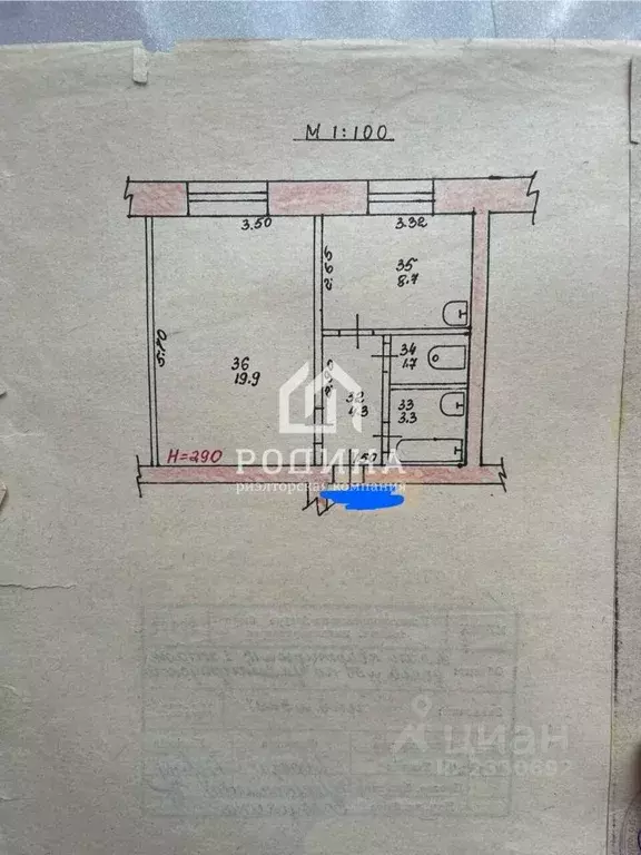 1-к кв. Хабаровский край, Комсомольск-на-Амуре Ленинградская ул., 56 ... - Фото 2