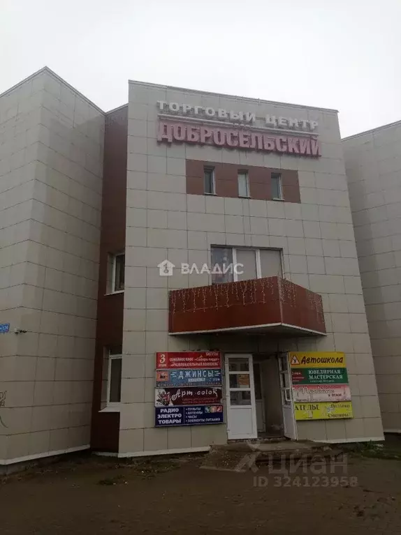 Помещение свободного назначения в Владимирская область, Владимир ... - Фото 1