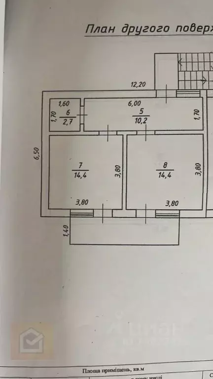 2-к кв. Крым, Евпатория ул. Русская, 4 (41.7 м) - Фото 2