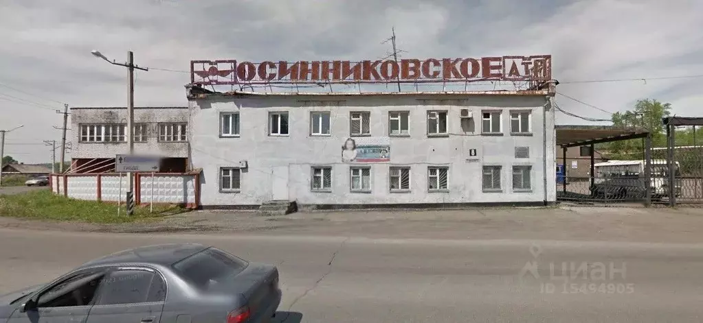 Помещение свободного назначения в Кемеровская область, Осинники ... - Фото 0