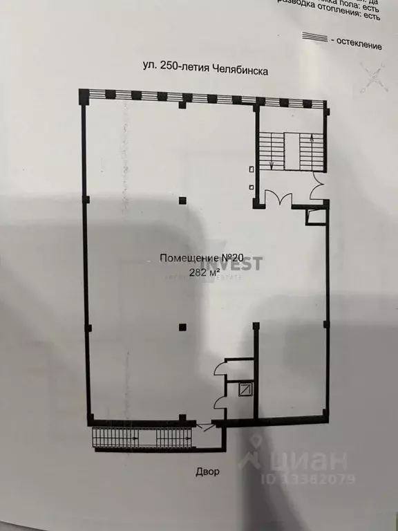 Офис в Челябинская область, Челябинск ул. 250-летия Челябинска, 27 ... - Фото 2
