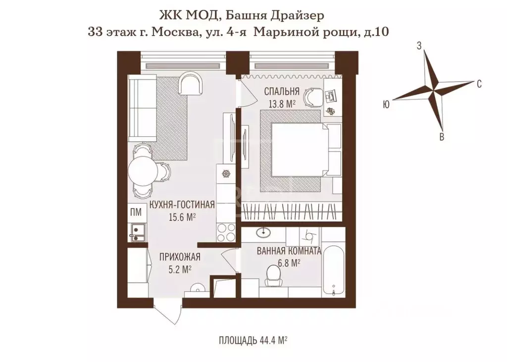 1-к кв. Москва ул. 4-я Марьиной рощи, 10 (44.4 м) - Фото 2