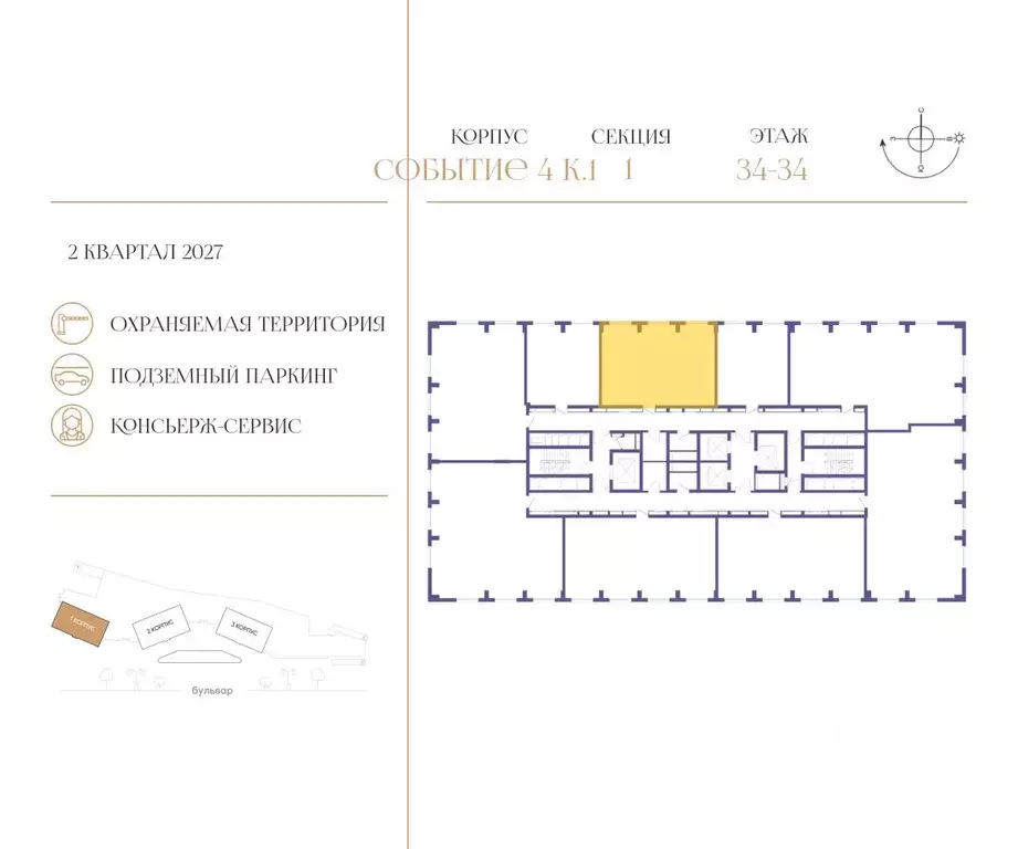 2-к кв. Москва Кинематографический кв-л,  (73.3 м) - Фото 1