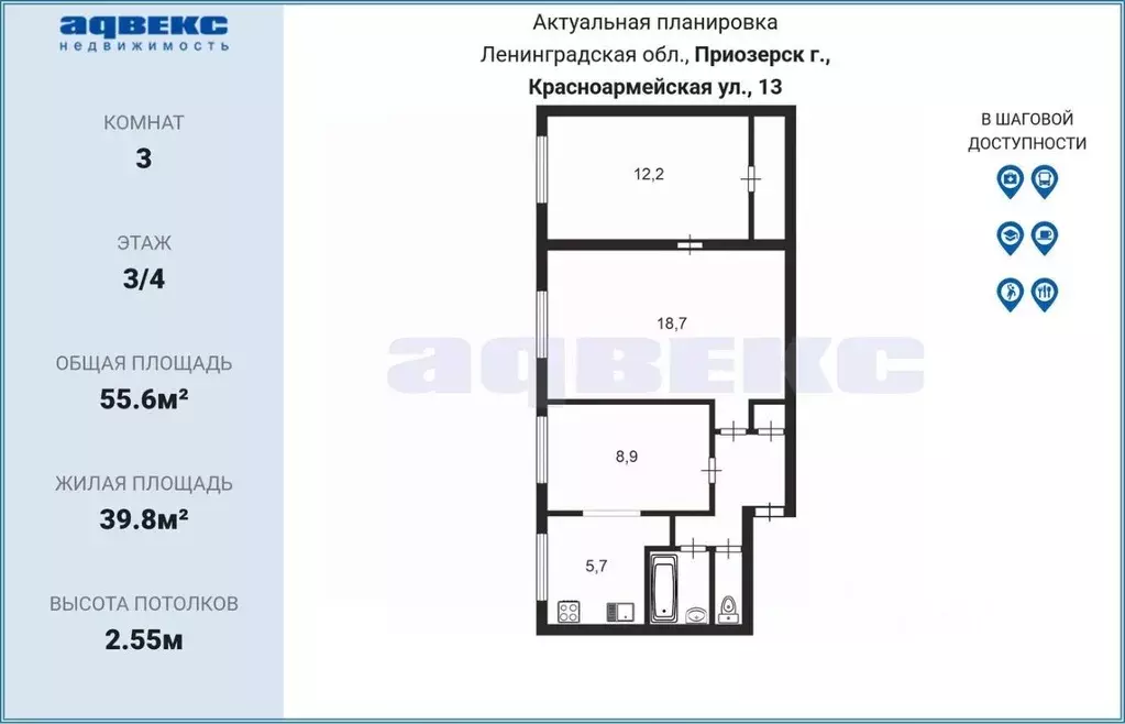 3-к кв. Ленинградская область, Приозерск Красноармейская ул., 13 (55.6 ... - Фото 2